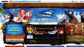 What Talesweaver.jp website looked like in 2018 (5 years ago)