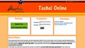 What Tashel.gov.bt website looked like in 2018 (6 years ago)