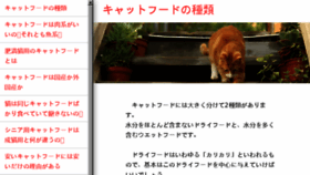 What Tedia.jp website looked like in 2018 (5 years ago)