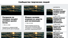 What Timedistortion.ru website looked like in 2018 (6 years ago)