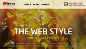 What Thewebstyle.com website looked like in 2018 (6 years ago)