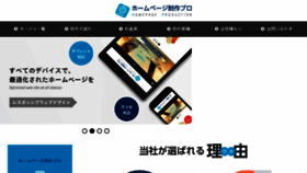 What Tarrows.jp website looked like in 2018 (5 years ago)