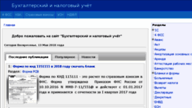 What Tgdon.ru website looked like in 2018 (5 years ago)