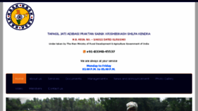 What Tjaps1983kbsk.org.in website looked like in 2018 (5 years ago)