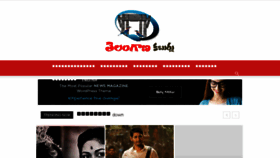 What Telanganakaburlu.com website looked like in 2018 (5 years ago)