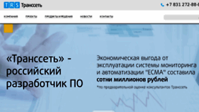 What Transset.ru website looked like in 2018 (5 years ago)