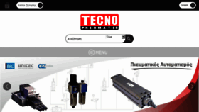 What Tecnopneumatic.gr website looked like in 2018 (5 years ago)