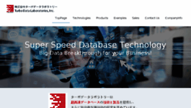 What Turbo-data.co.jp website looked like in 2018 (5 years ago)