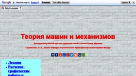 What Teormach.ru website looked like in 2018 (5 years ago)