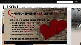 What The-scent.co.kr website looked like in 2018 (7 years ago)