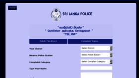 What Telligp.police.lk website looked like in 2018 (5 years ago)