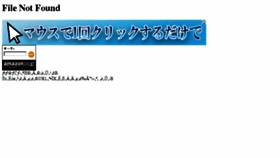 What Tv2ch.net website looked like in 2018 (5 years ago)