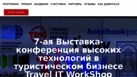 What Titw.ru website looked like in 2018 (5 years ago)