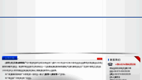 What Tyyyj.com website looked like in 2018 (7 years ago)