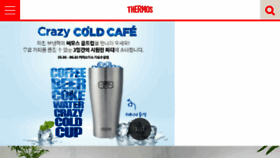 What Thermos.kr website looked like in 2018 (7 years ago)