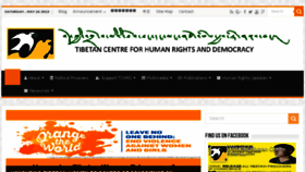 What Tchrd.org website looked like in 2018 (5 years ago)