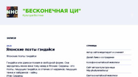 What Turisheva.ru website looked like in 2018 (5 years ago)