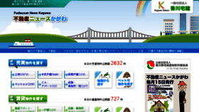 What Takken-kagawa.com website looked like in 2018 (5 years ago)