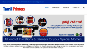 What Tamilprinters.com website looked like in 2018 (5 years ago)