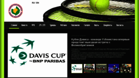 What Tennis.uz website looked like in 2018 (5 years ago)