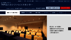 What Tkpshinagawa.net website looked like in 2018 (5 years ago)