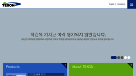 What Texon.co.kr website looked like in 2018 (5 years ago)