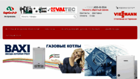 What Teplo30.ru website looked like in 2018 (5 years ago)