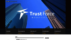 What Trust-force.com website looked like in 2018 (5 years ago)