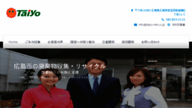What Taiyo-net.co.jp website looked like in 2018 (7 years ago)