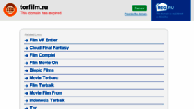 What Torfilm.ru website looked like in 2018 (5 years ago)