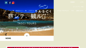 What Tascitours.com website looked like in 2018 (5 years ago)