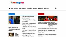 What Telugufan.com website looked like in 2018 (5 years ago)
