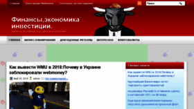 What Tedinvest.ru website looked like in 2018 (7 years ago)