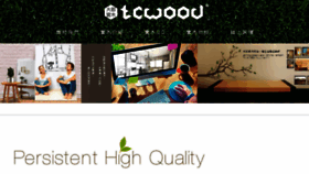 What Tcwood.com.tw website looked like in 2018 (5 years ago)