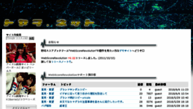 What Toyao.net website looked like in 2018 (5 years ago)