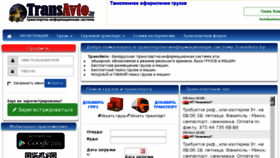What Transavto.by website looked like in 2018 (5 years ago)