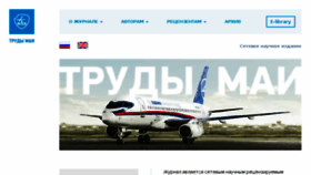 What Trudymai.ru website looked like in 2018 (5 years ago)