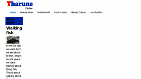 What Tharune.com website looked like in 2018 (5 years ago)
