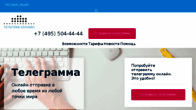 What Telegraf.ru website looked like in 2018 (5 years ago)