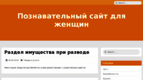 What Temablog.ru website looked like in 2018 (5 years ago)
