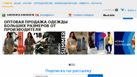 What Terraxl.ru website looked like in 2018 (5 years ago)