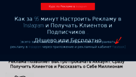 What Tamdom2.ru website looked like in 2018 (5 years ago)