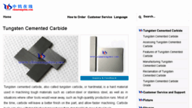What Tungsten-cemented-carbide.com website looked like in 2018 (5 years ago)