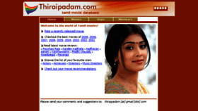 What Thiraipadam.com website looked like in 2018 (5 years ago)