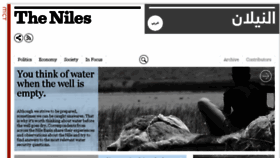 What Theniles.org website looked like in 2018 (5 years ago)