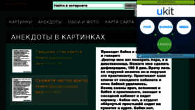 What Todkena.ru website looked like in 2018 (5 years ago)