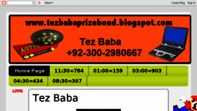 What Tezbabaprizebond.blogspot.com website looked like in 2018 (5 years ago)