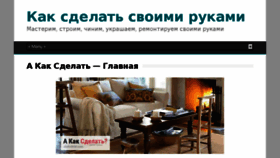 What Twilightsaga.ru website looked like in 2018 (8 years ago)