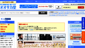 What Touhuku.biz website looked like in 2018 (7 years ago)