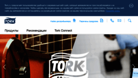 What Tork.ru website looked like in 2018 (5 years ago)